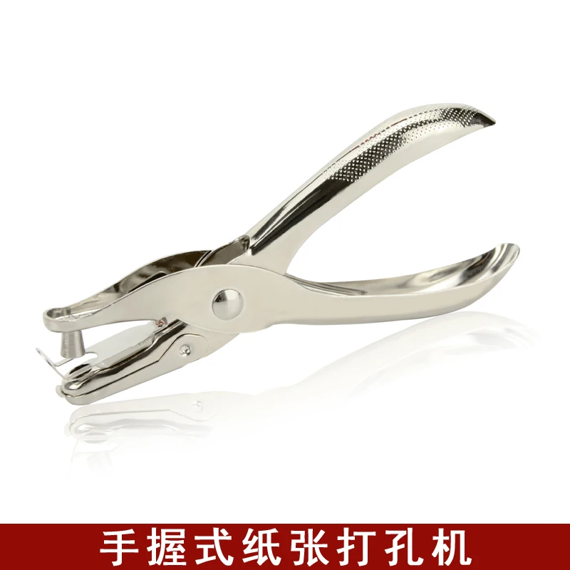 Single hole hole puncher hand-held paper metal paper punches stationery hand account puncher round hole paper hole punch pliers