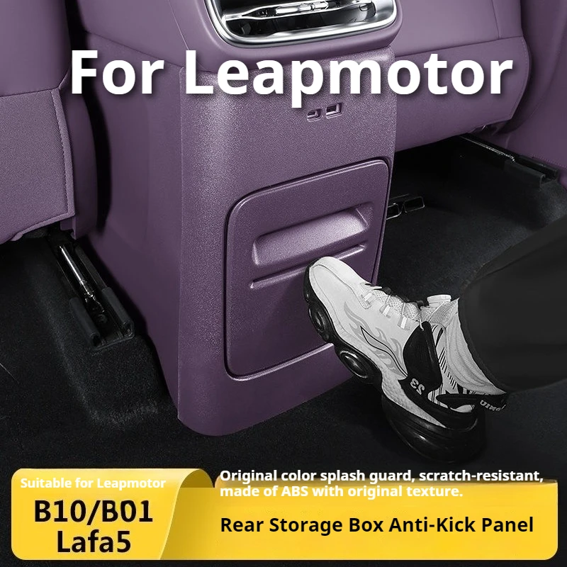 

Защитная накладка на заднее сиденье для Leapmotor B10, B01, Lafa5, B05: органайзер для салфеток, защита от царапин, модификация интерьера