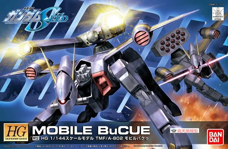 Gundam Bandai HG SEED R12 TMF/A-802 MOBILE BuCUE Assembly Action Mech Original Product