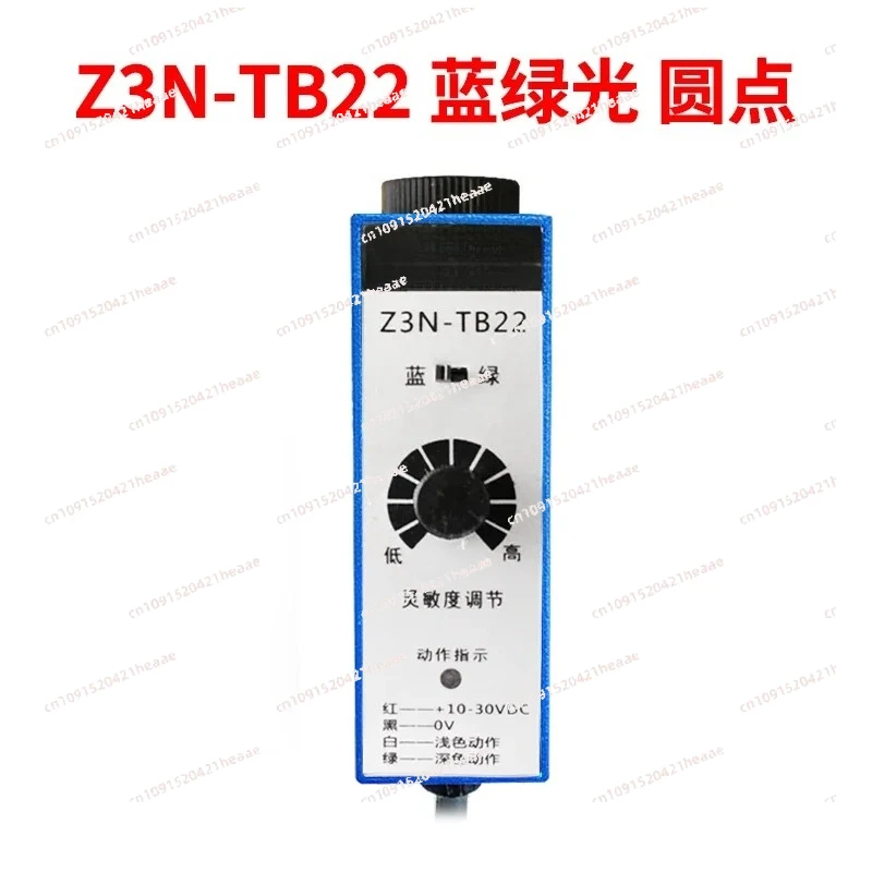 Suitable for US-400S PS-400S Z3N-T22 Z3N-TB22  Sensor Correction Sensor Ultrasonic Correction