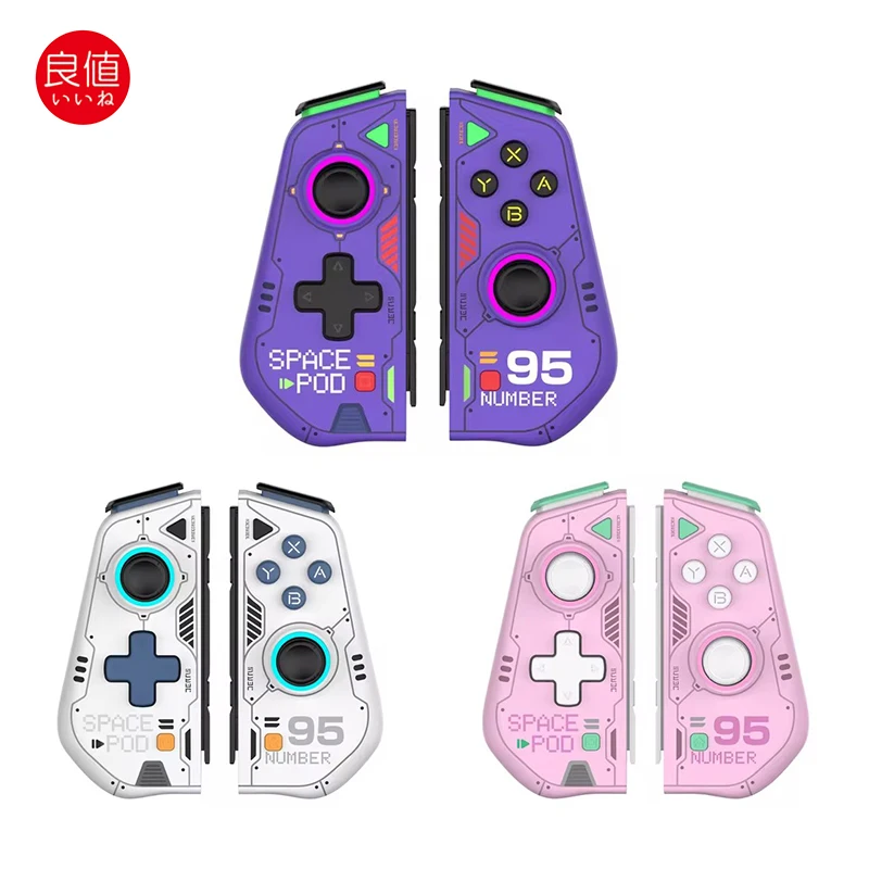 IINE Mecha Warrior Joypad Compatible with Nintendo Switch V1/V2/OLED with Hall Effect Joysticks Turbo Macro Function