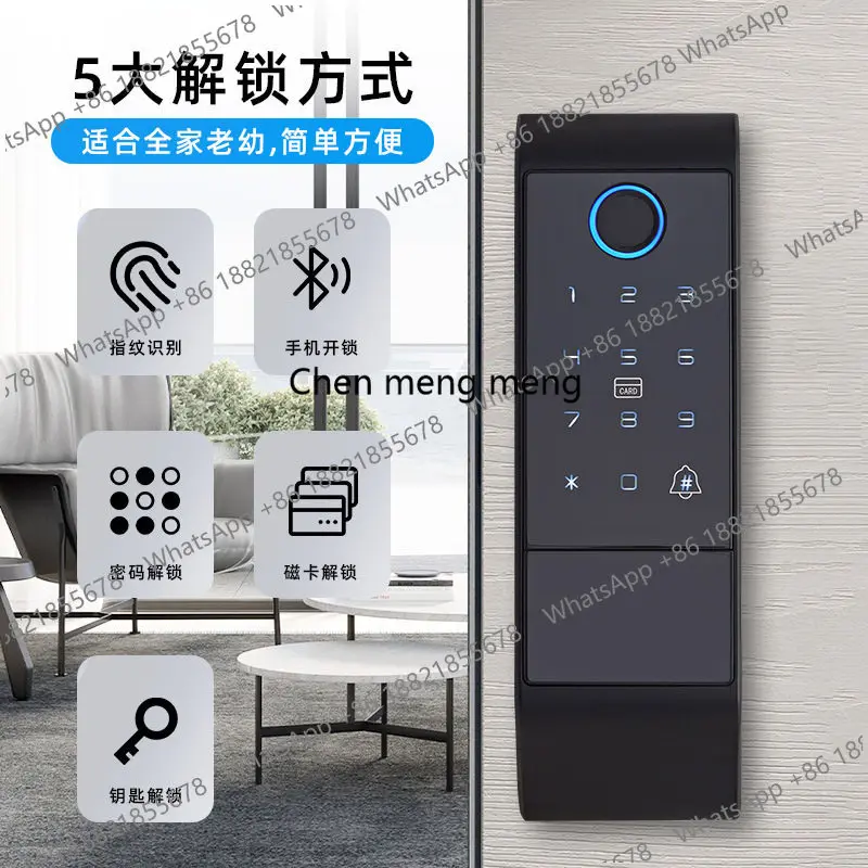 Old-fashioned anti-theft door changed to smart lock outdoor waterproof courtyard door bull head lock