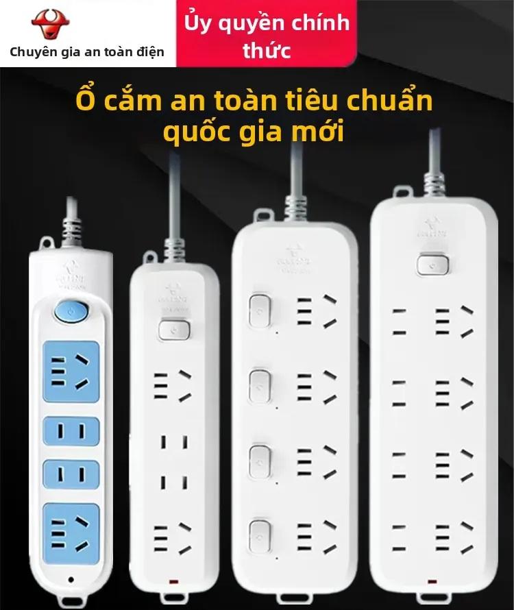 Bull | Ổ Cắm Điện Nhiều Cổng Cho Ký Túc Xá