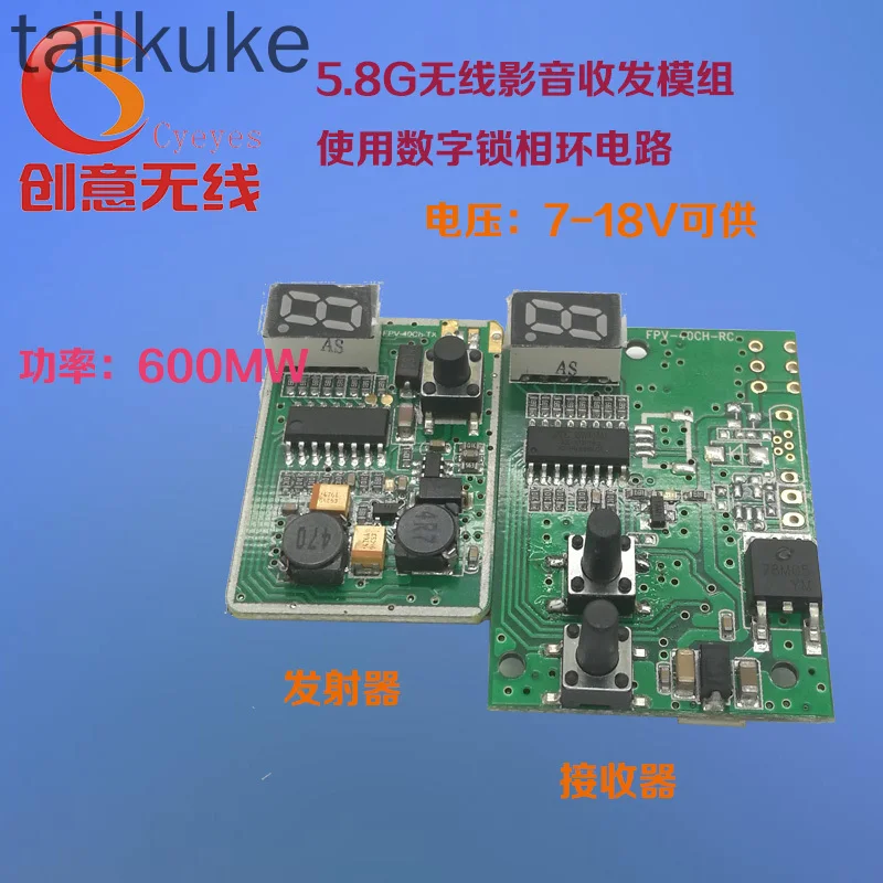 5.8G600MWFPV Drone Wireless Image Transmission and Traversal Transmitter Transmission Module 40 Pass-section Digital Display FCC