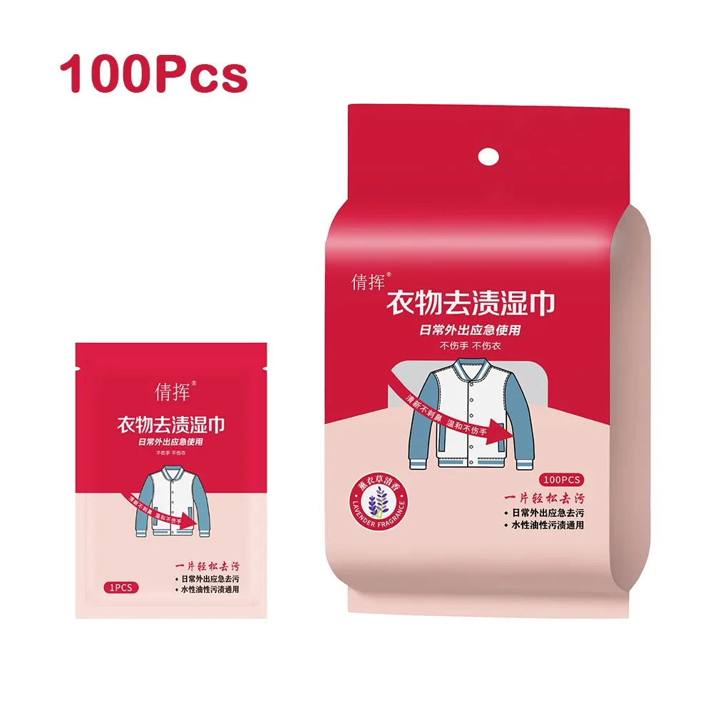 

20/50/100Pcs Non Washing Clothes Stain Removal Wet Wipes Disposable High Performance Clothes Decontamination Wipes Effective