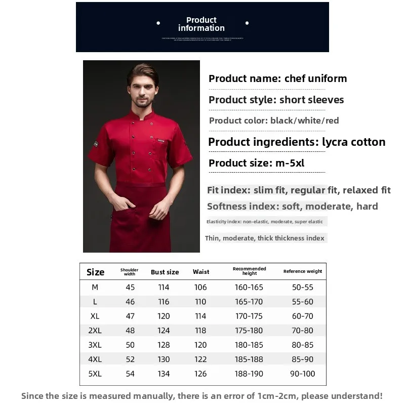 ملابس عمل الشيف للرجال والنساء بأكمام قصيرة ومطعم الفندق ومقصف الظهر للمطبخ ملابس الشيف الشبكية القابلة للتنفس وأكمام طويلة