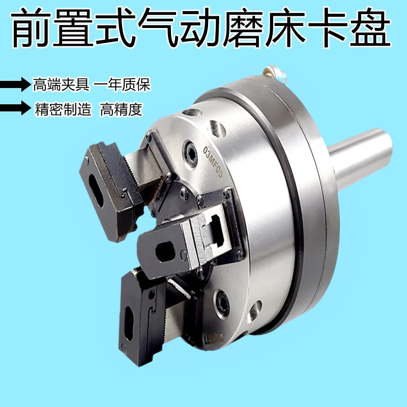 

Three-jaw front cylindrical grinder pneumatic chuck hydraulic power chuck