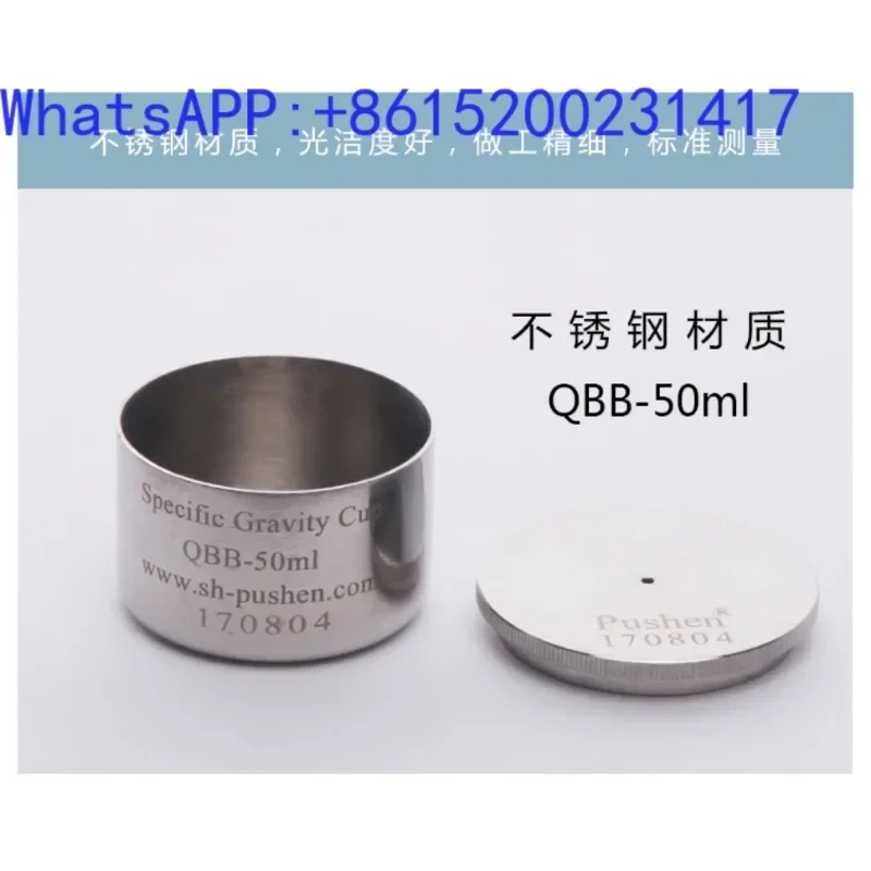 QBB 50ML specific gravity cup 100ML 37ML density cup, paint specific gravity cup