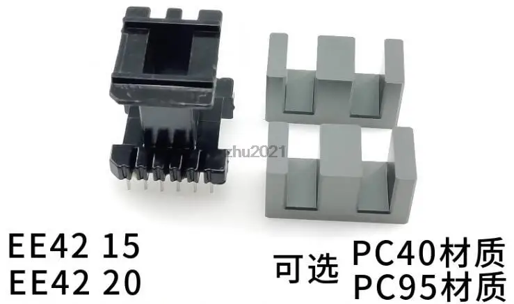 EE42 EE4220 EE4215 EE shape transformer ferrite core Isolator ferrite bead with 8+8pin/6+6 pins vertical bobbin  PC40 2 SETS