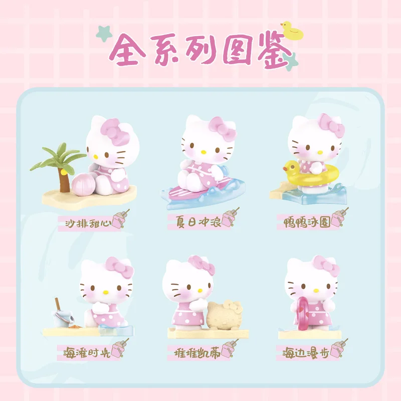 

Miniso Hello Kitty Holiday Series слепая коробка милая аниме кукла модель украшения коробка-сюрприз подарок на день рождения для девочки