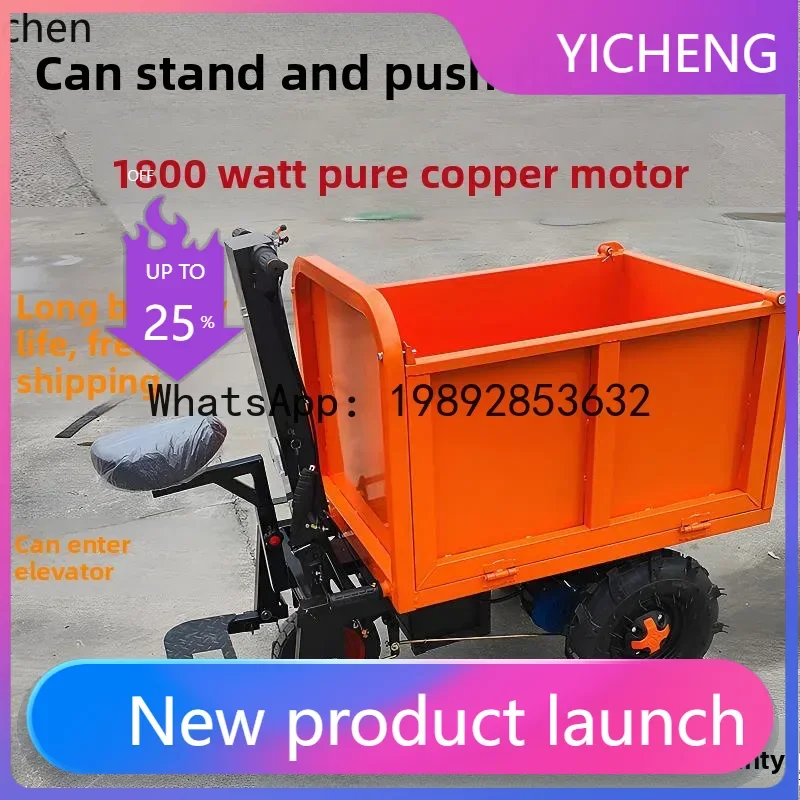 

JX electric trolley pulling brick and sand ash bucket truck, using tipping bucket to pull feed andconstruction site