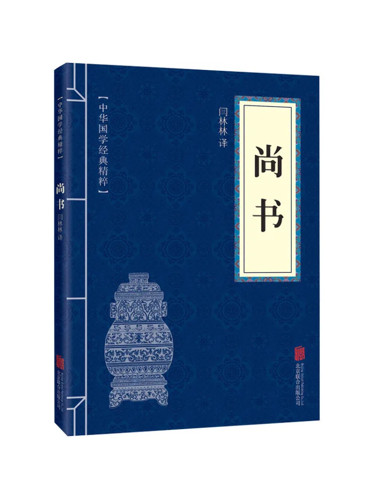 

Книга-Winshare Shangshu