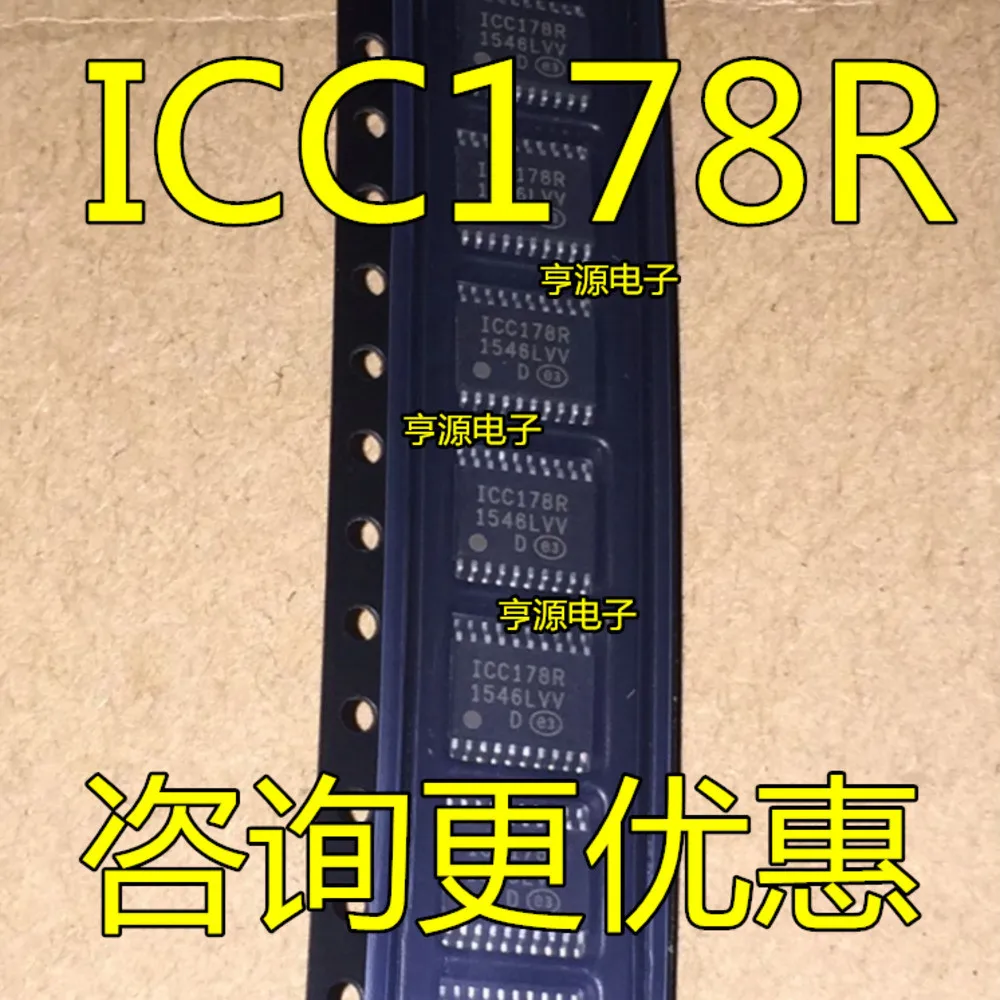 5pcs/lot ICC178R 1CC178R KS245 SN74CB3T3245PWR L302-1 AUO-L302-1F L5232 ML5232-001TDZ07GL TSSOP-20