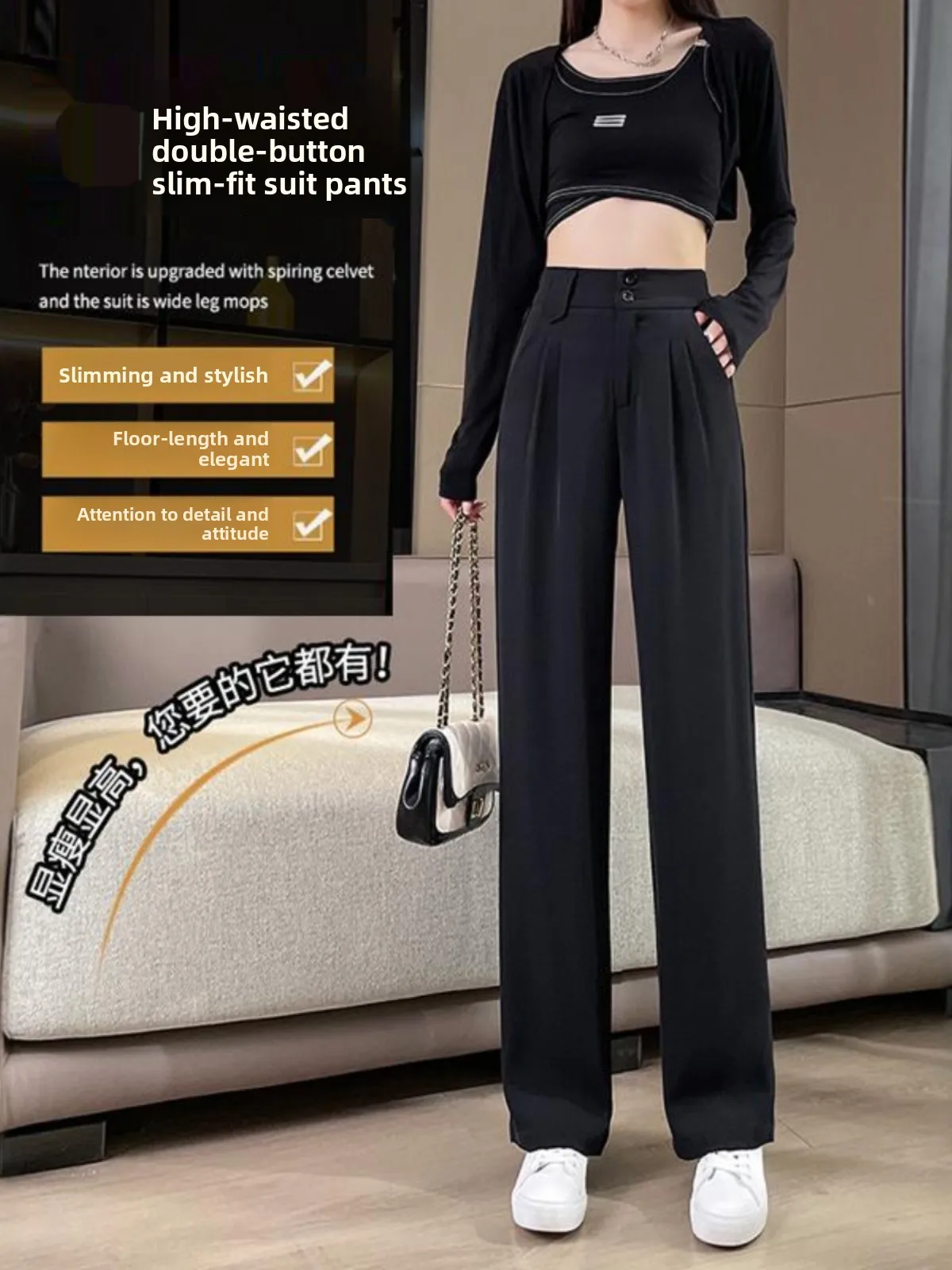 

Женские брюки с высокой талией и широкими штанинами, весенне-осенние, облегающие, в корейском стиле, для офиса, повседневные, длинные, с высокой талией