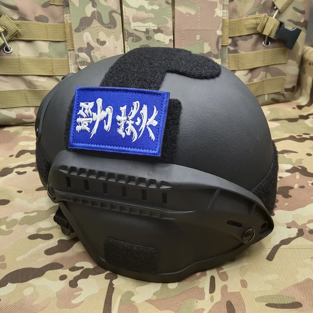 Toppa militare riflettente Patch ricamate Samurai emblema in gomma PVC 3D combattimento parole giapponesi cinesi distintivi ricamati in giappone