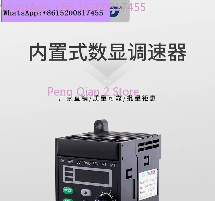 Torque digital display intelligent driver ZDRV. A22-200S2 built-in geared motor controller