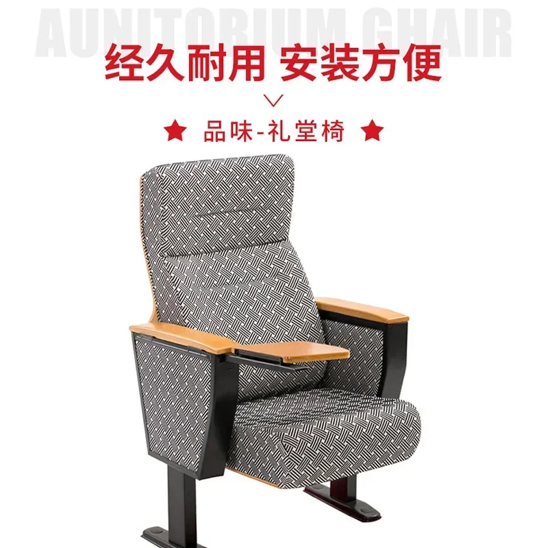 Simple wind school training hall lecture hall row soft seats public chairs foldable auditorium chairs