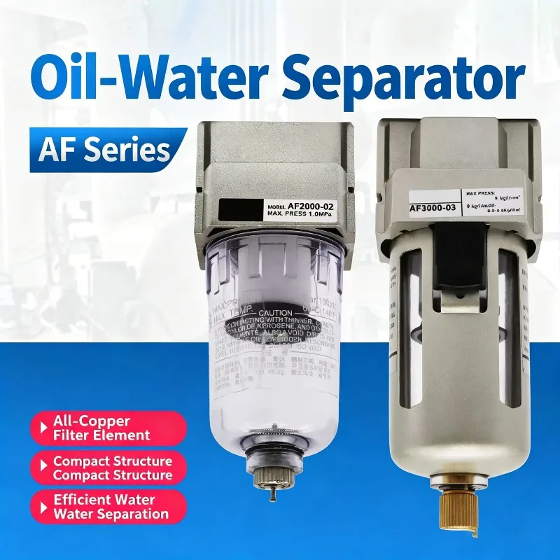 AF2000-02 AF3000-03 AF4000-04 High Quality Compressor Air Pump Filter Oil And Water Separator Air Source Processor