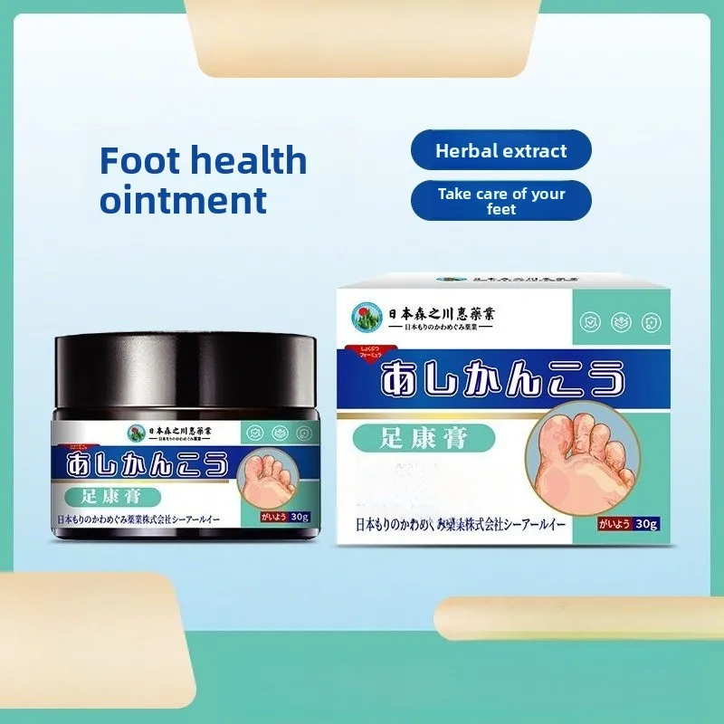 

Foot Repair Cream - Anti Itch, Peeling & Odor Control, Soothes Cracked Skin, Athlete's Foot Relief, Fungal Treatment