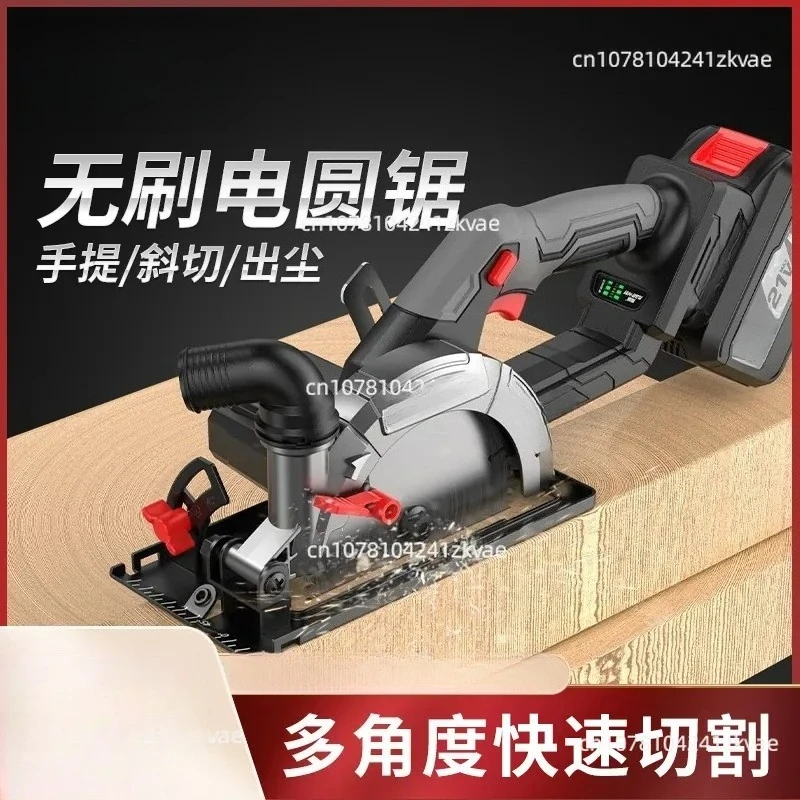brushless electric circular  6 inch lithium battery kitchen cutting machine woodworking stone hand push