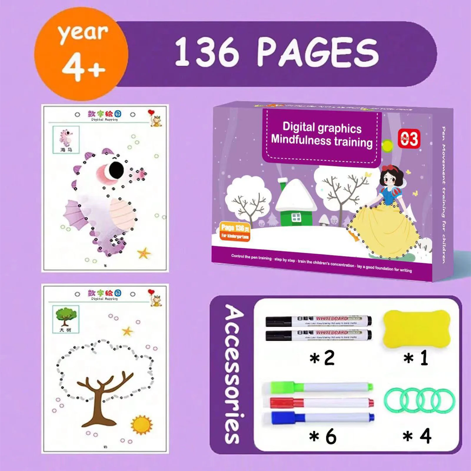 Magical Tracing Workbook Set with Reusable Pens and Eraser Practice Drawing Book Early Educational Learning Book for Kids