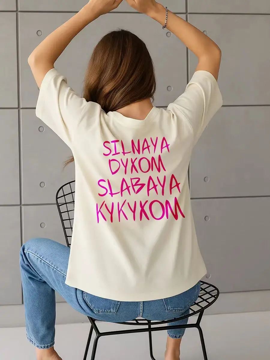 Russian Letter Printed Female Power Tshirt White 100% Pure Cotton Short Sleeve High Street Women's T-shirt Summer Clothes 2026 view 2