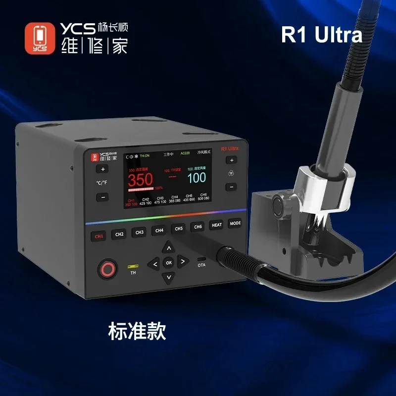 

YCS R1 Ultra 1450 Вт паяльная станция с 4 насадками для материнской платы мобильного телефона, паяльная станция BGA, инструменты для ремонта