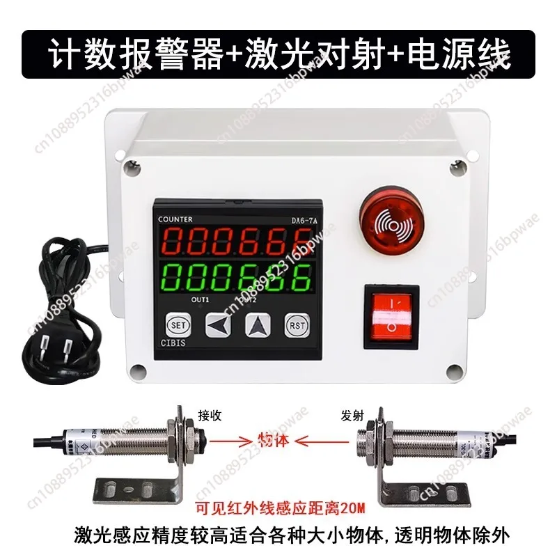 Meter counter high-precision roller type electronic induction length measuring alarm automatic meter counter