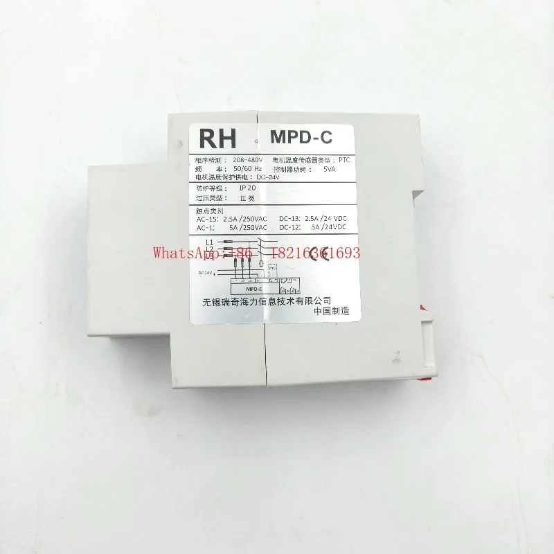 Limited Offer Escalator Motor Temperature Sensor/Phase Sequence Relay/MPD-A Wuxi Ruiqi Haili MPD-C