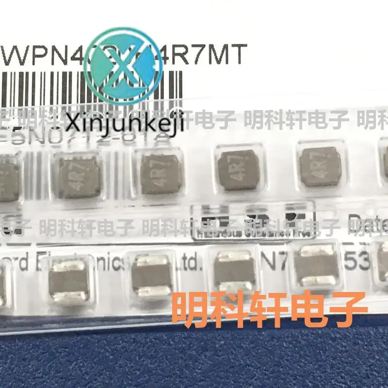 30Pcs Orginal Nieuwe WPN4020H4R7MT Smd Wond Power Inductor 4.7UH 4.0*4.0*2.0 ± 20%