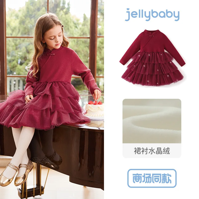 فستان بناتي كبير للأطفال للخريف والشتاء فستان الأميرة على الطراز الصيني فستان تول أنيق للأطفال فستان أحمر راقي مع Fle #6