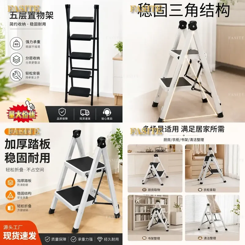 For Household Indoor Non-slip Thickened Folding Ladder Small Herringbone Climbing Step Stool Anti-damaging Floor