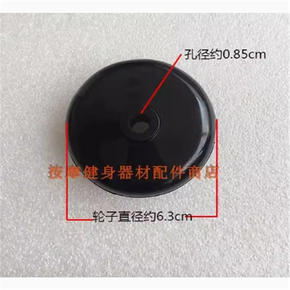 for Huixiang Electric Treadmill Roller Rubber Wheel Pushing Wheel Shock Absorbing Wheel Wheel Accessories