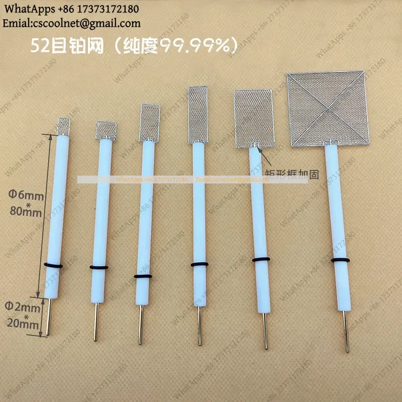 JS02 Pt310 photochemical experiment platinum mesh electrode spectrum high purity 52 mesh platinum auxiliary counter electrode