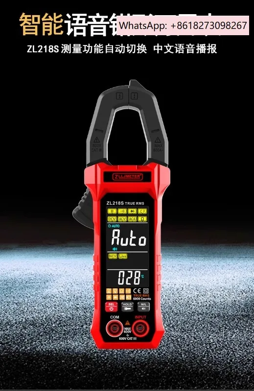 

Intelligent voice digital clamp meter, fully automatic anti burn ammeter, multifunctional multimeter, high-precision clamp meter
