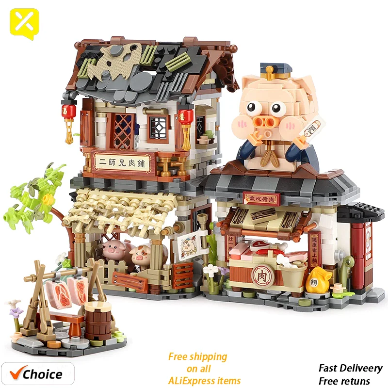 Creative Mini Street View Bee Shop Building Blocks DIY Kit Chinese Street View Pork Shop Puzzle Toys For Children Chirtmas Gifts