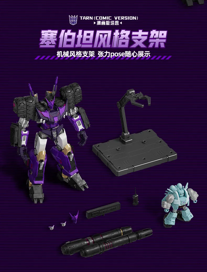 18,5 CM BLOKEES Oryginalne Transformers TARN Soundwave Orion Pax Optimus Prime IDW EDYCJA AKCJI Figurka Akcji Decepticons Zabawka