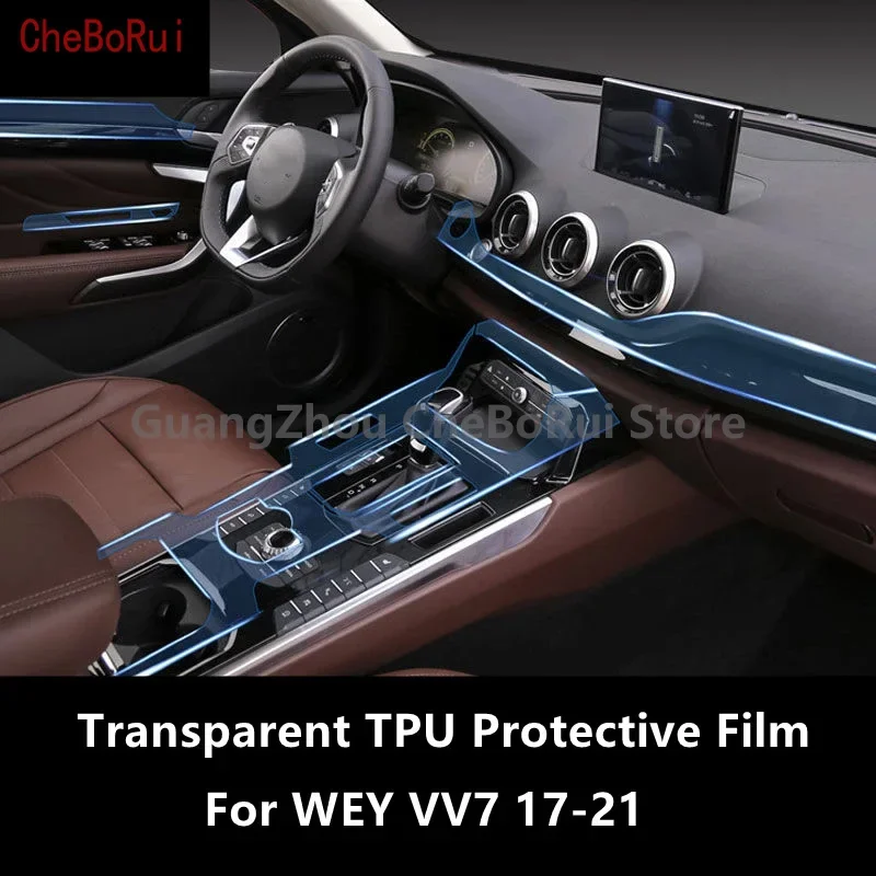 

Прозрачная центральная консоль для салона автомобиля WEY VV7 17-21
