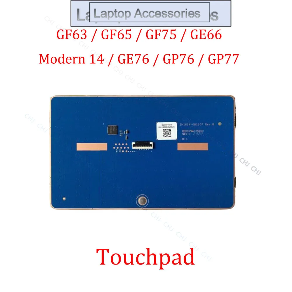 F тачпад для ноутбука MSI GF63 / GF65 / GF75 / GE66 / Modern 14 / GE76 / GP76 / GP77 / Thin Raider Leopard Vector series Новый