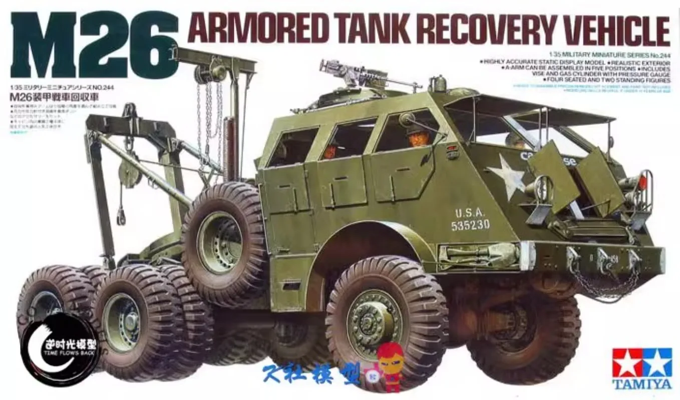 Tamiya 1/35 Military Miniature 244 M26 ARMORED TANK RECOVERY VEHICLE kit Military Model Hobby Collection DIY 35244