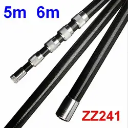 ZZ241 ZZ290A 5m 6m Fishing Net Handling Pole ONLY Carbonfiber Fruit Picking Rod No Net Knife or Hooks Lock Any Length
