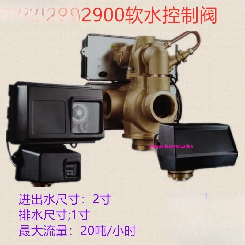 

В наличии, подходит для электронного регулирующего клапана Fluke 2900NT, котла, оборудование для смягченной воды, механический клапан расхода 2900SM.