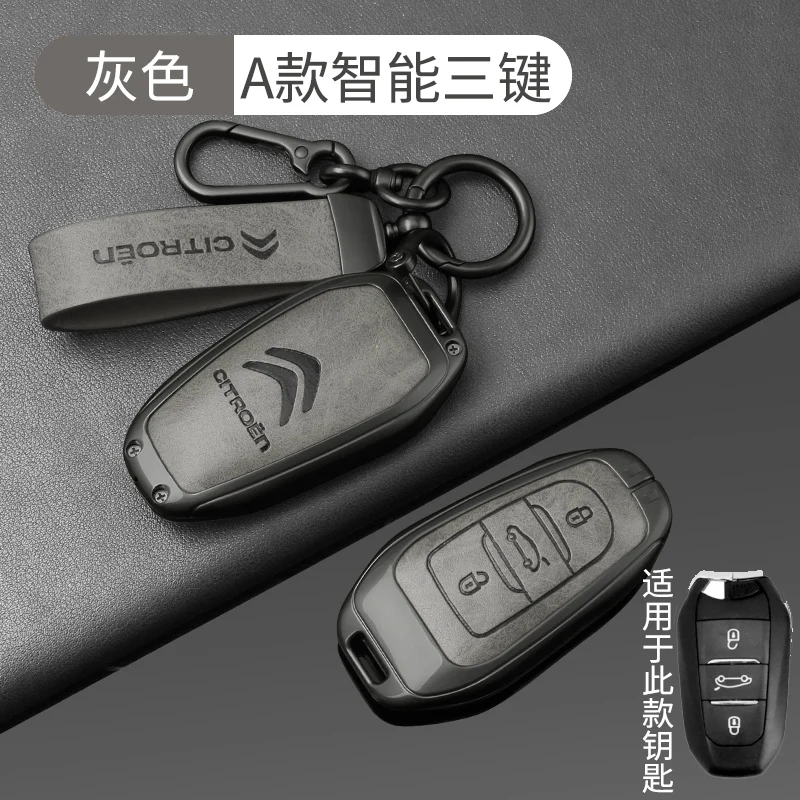 New Metal Leather Car Remote Key Case Cover Key Protector For Citroen C1 C2 C4 C6 C3-XR Picasso Grand DS3 DS5 Auto Accessories