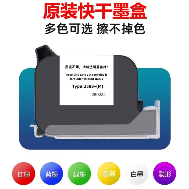 طابعة نافثة للحبر ذكية T8 محمولة باليد وتاريخ إنتاج الطباعة الصغيرة والطابعة اليدوية خط تجميع رمز الاستجابة السريعة الرقمي