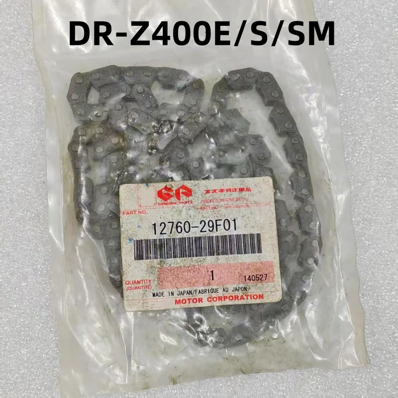 

The timing chain is suitable for DR-Z400E/S/SM