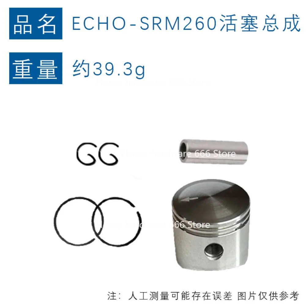 

Suitable for SRM260 Cylinder SRM260 Piston and Cylinder Liner Aike SRM-260SRM260 Cylinder Assembly