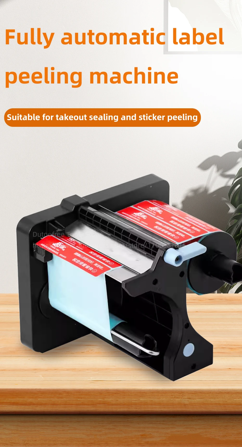 Auto Label Dispenser Device Fully Automatic Label Stripping Machine Label Printer Dispenser Sticker Separating Machine