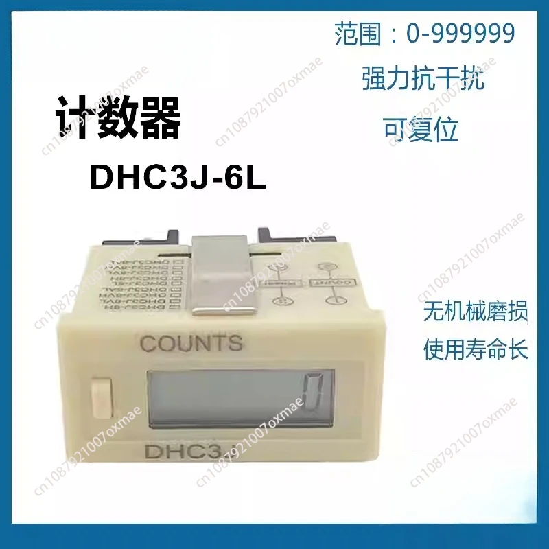 

Electronic counter DHC3J-6 with power supply Industrial ultra-small counter DHC3J-6L 6VL, 6H, 6VH