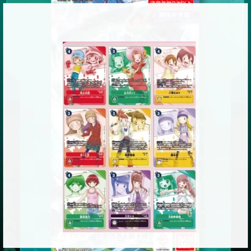 Originele Digimon-kaart Echte Bandai DTCG PB18 Japanse versie Anime Trading Collection-kaarten Verjaardagscadeaus voor kinderen