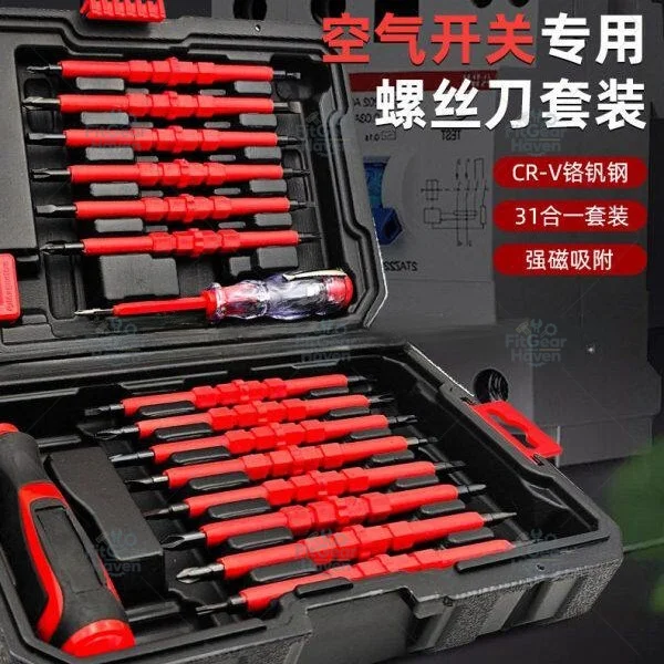 Air switch 31-in-1 insulation set Special screwdriver for space switch Household appliances Computer maintenance